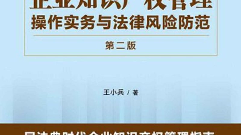 深圳专利费用减缴资格审核：企业如何顺利通过？**