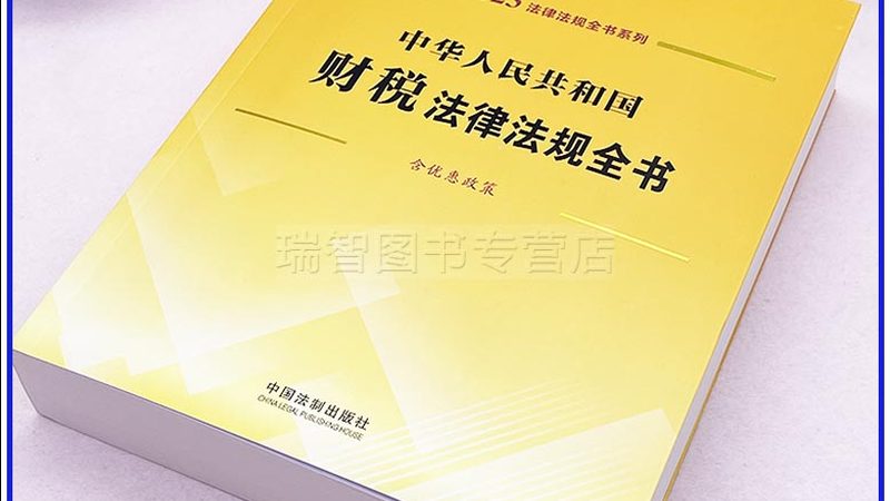 发明专利加急服务，价格与效率如何权衡？**