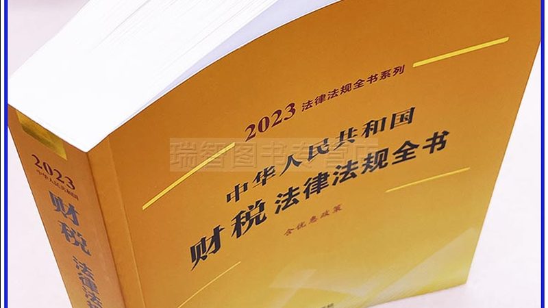 商标注册申请流程：揭秘企业品牌保护的关键步骤