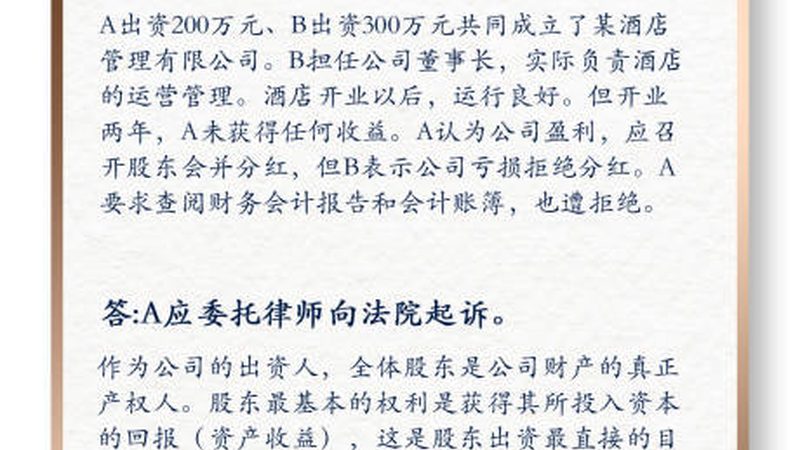 北京税务登记网上办理，轻松掌握四步法