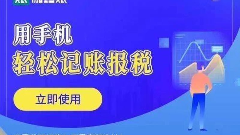 高新技术企业认定代理推荐公司