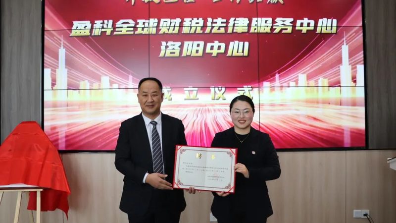 补办账本：根据税务机关的要求，企业需补办账本。补办账本的方式包括：