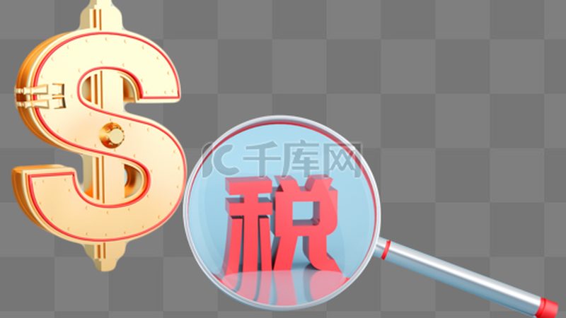 跨境电商贸易公司税务筹划：合规之道，降本之术