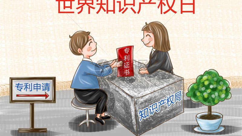 商标注册失败的常见原因