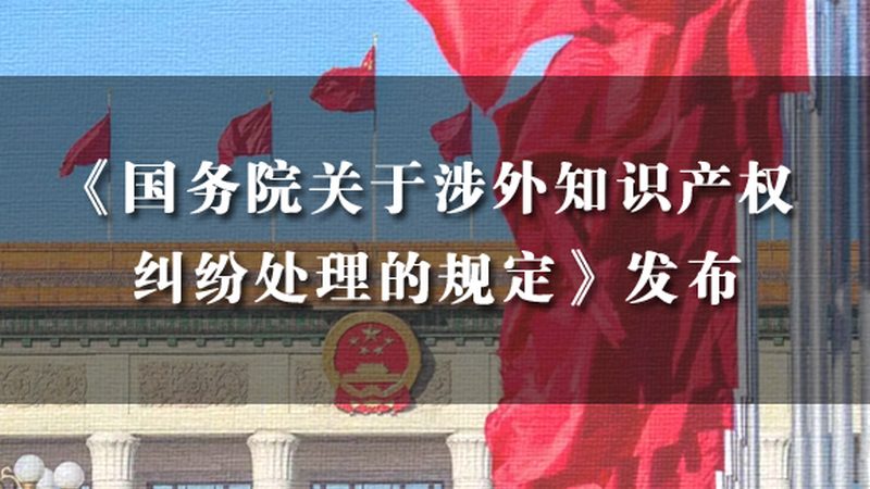 北京商标注册代理专业顾问