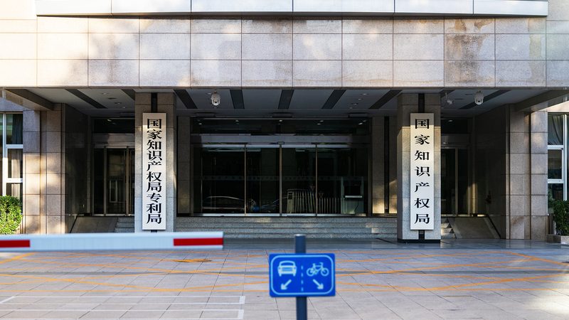 公司股东变更协议书：合规变更的必备文书**
