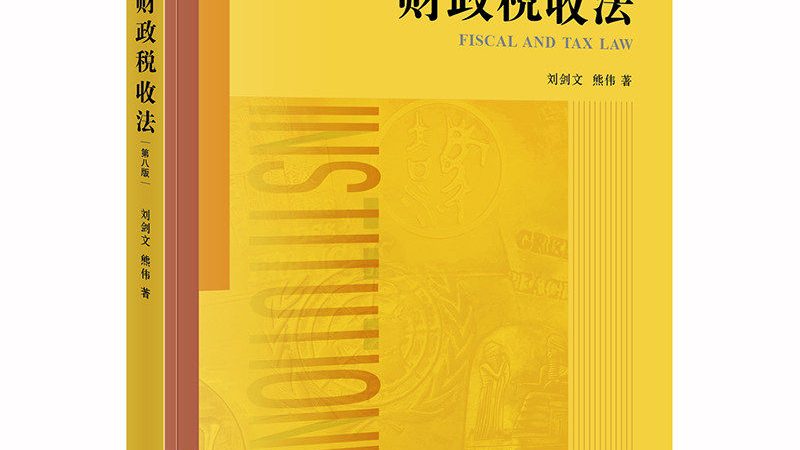 中小企业财税服务报价：揭秘合理选择的关键要素