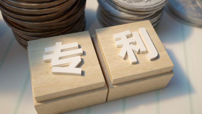 公司监事变更，这些常见问题你了解吗？**
