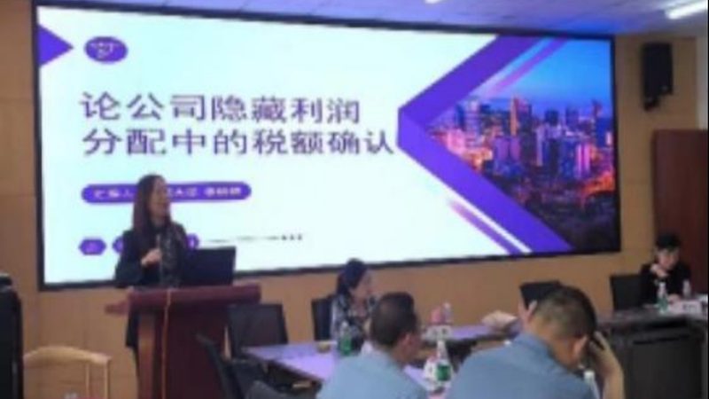 税务筹划，如何选择性价比高的专业机构**