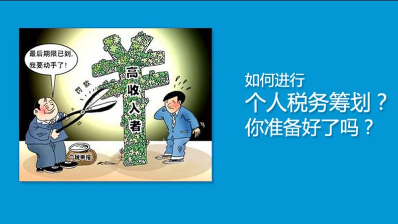 代理记账：专业高效，省心省力