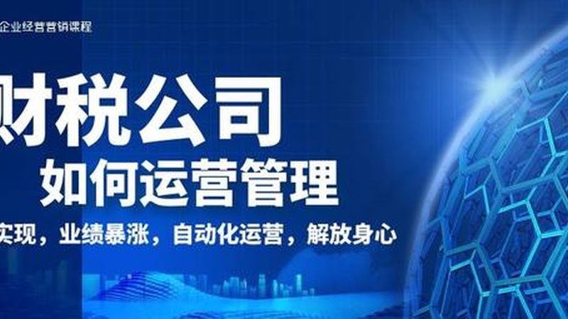 商标注册申请异议期：关键注意事项解析