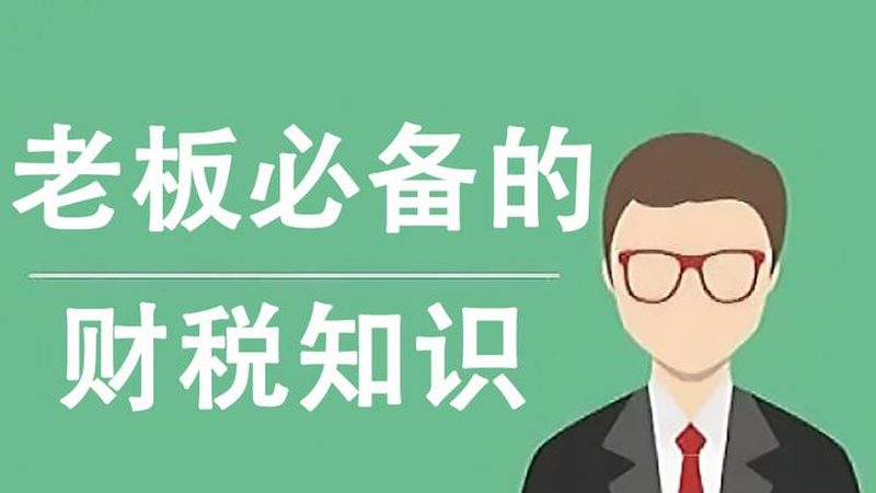 初创公司股权分配：避免三大误区，保障公司健康发展**