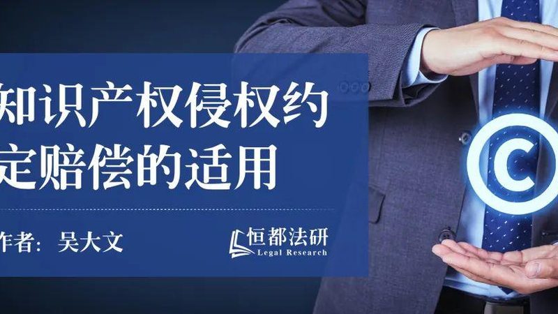 专利授权率：衡量代理机构实力的关键指标