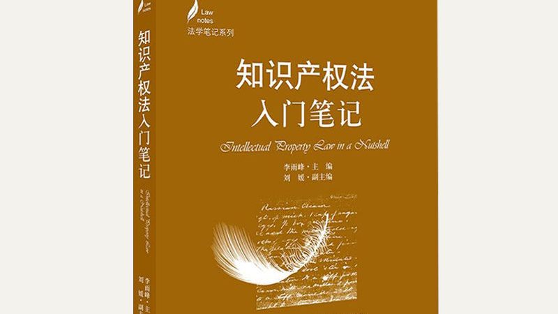 交通事故法律咨询费用标准解析**