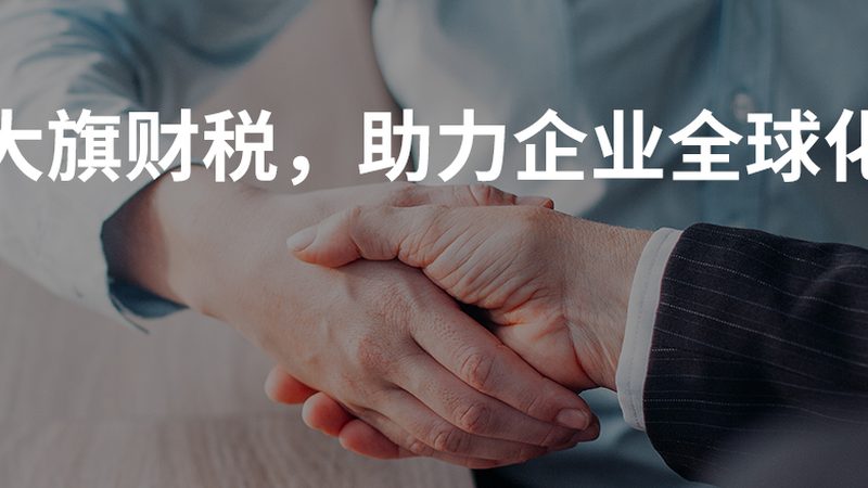 电商营业执照代办费用揭秘：影响因素与合理预算