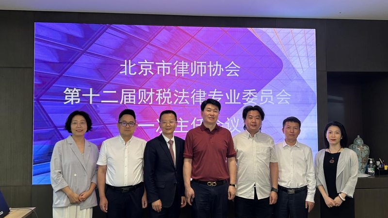 个人财税公司注册流程：关键步骤与注意事项