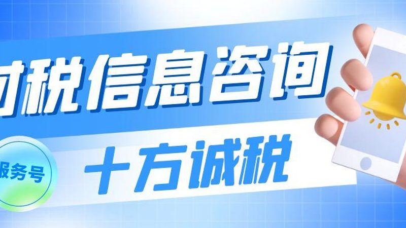 公司更名后，合规流程解析及时间预估
