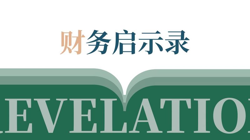 准备申请材料：办理代理记账许可证需要准备以下材料：