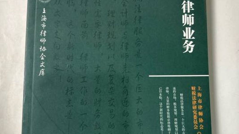 注册公司经营范围填写，这些常见错误你避开了吗？**